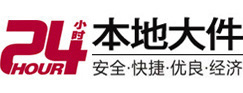 苏尼特右大件起重吊车出租有限公司 